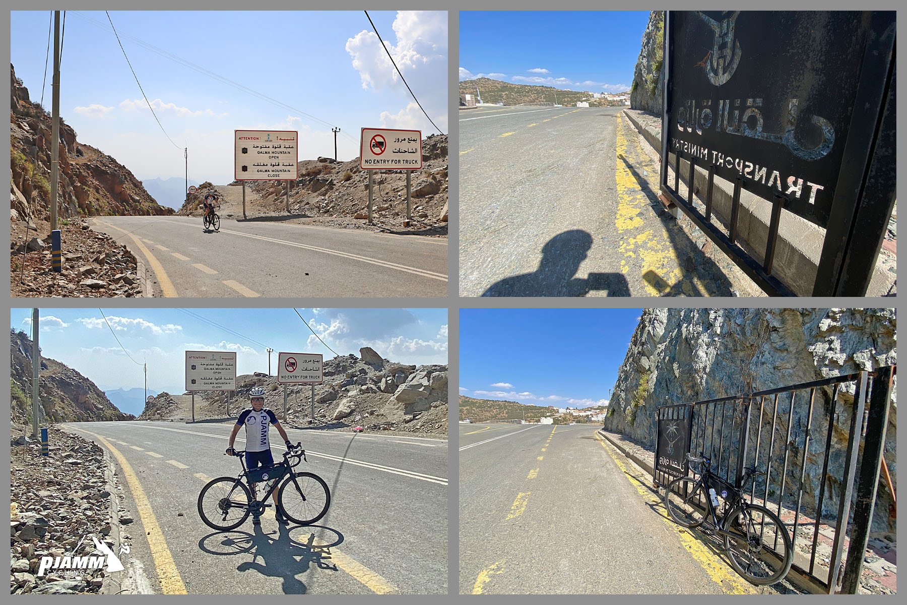 Cycling Bani Horairah - photo collage, top of climb, PJAMM Cyclist stands with bike in roadway in front of roadsigns in Arabic, bike leans against iron gate open in roadway
