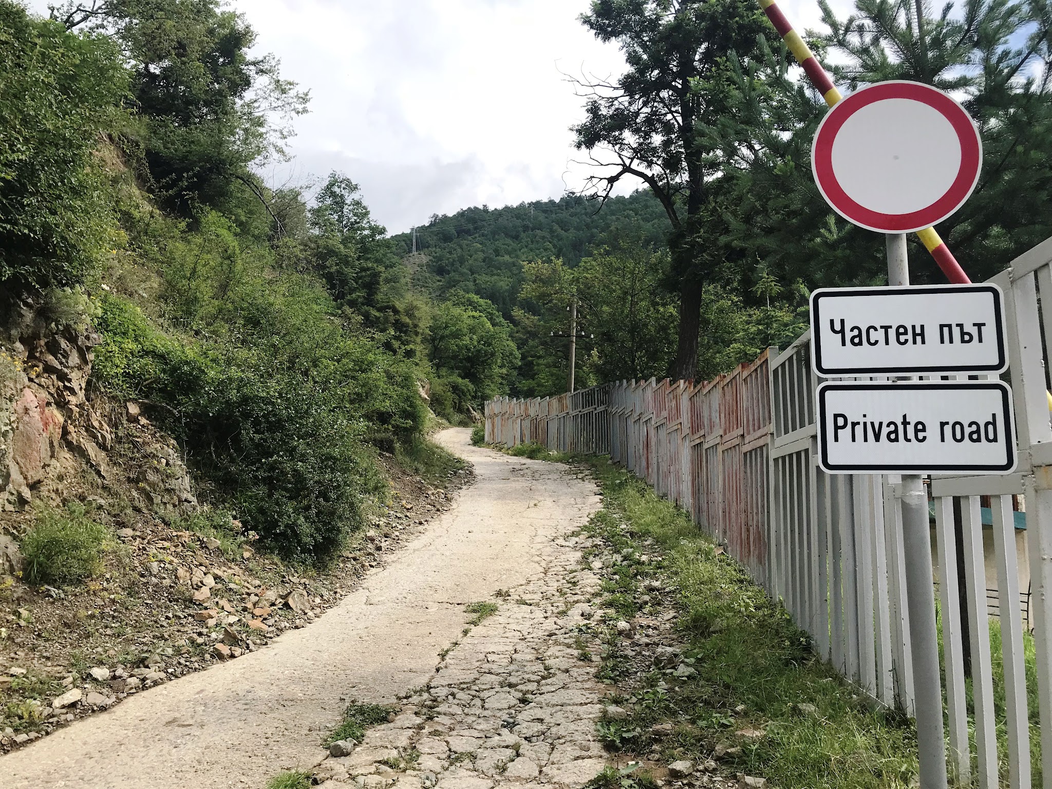 Private Road sign on Rila climb by bike