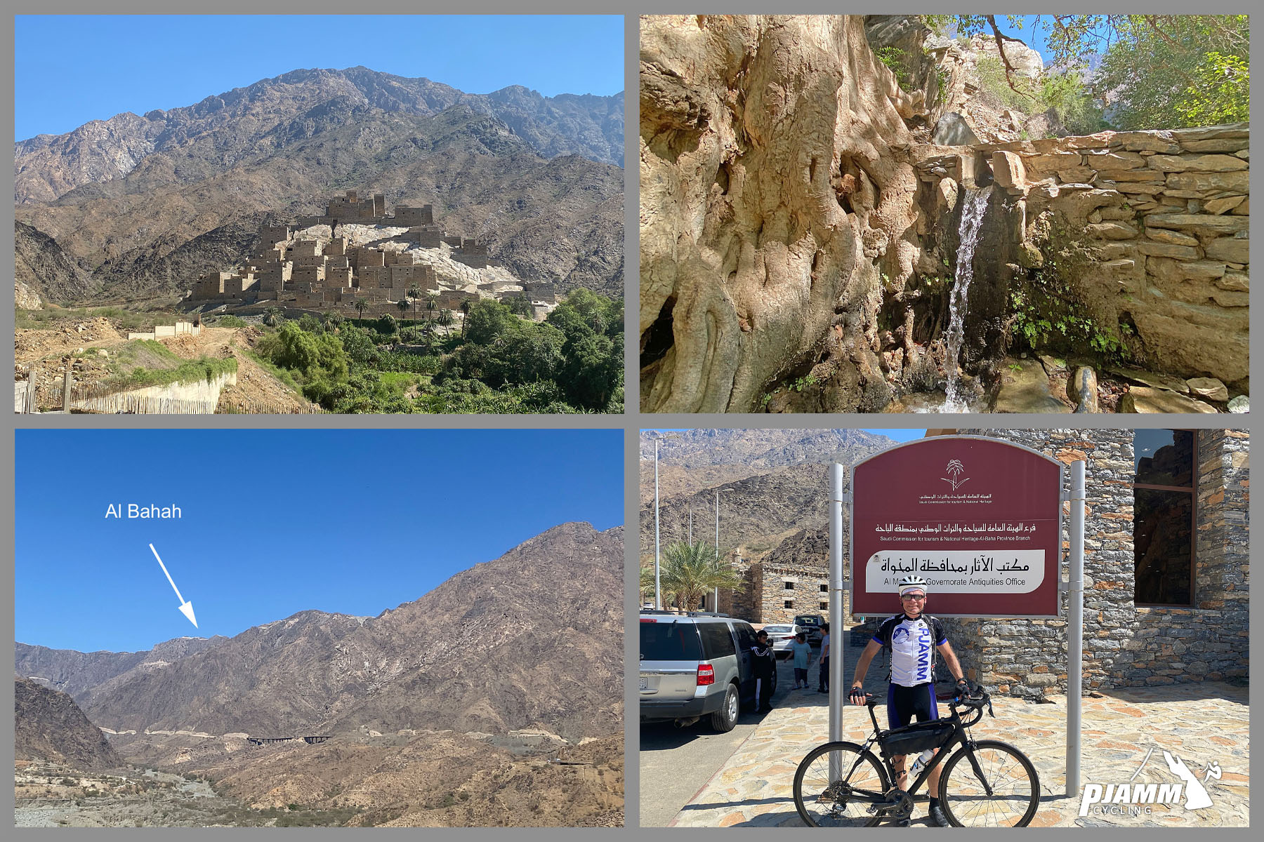 Cycling Al Bahah Pass, Saudi Arabia - photo collage, view of Asir mountain range with Al Bahah pointed out in the distance, UNESCO World Heritage Site, John Johnson standing in front of sign for Thee Ain ancient village, PJAMM Cycling logo 