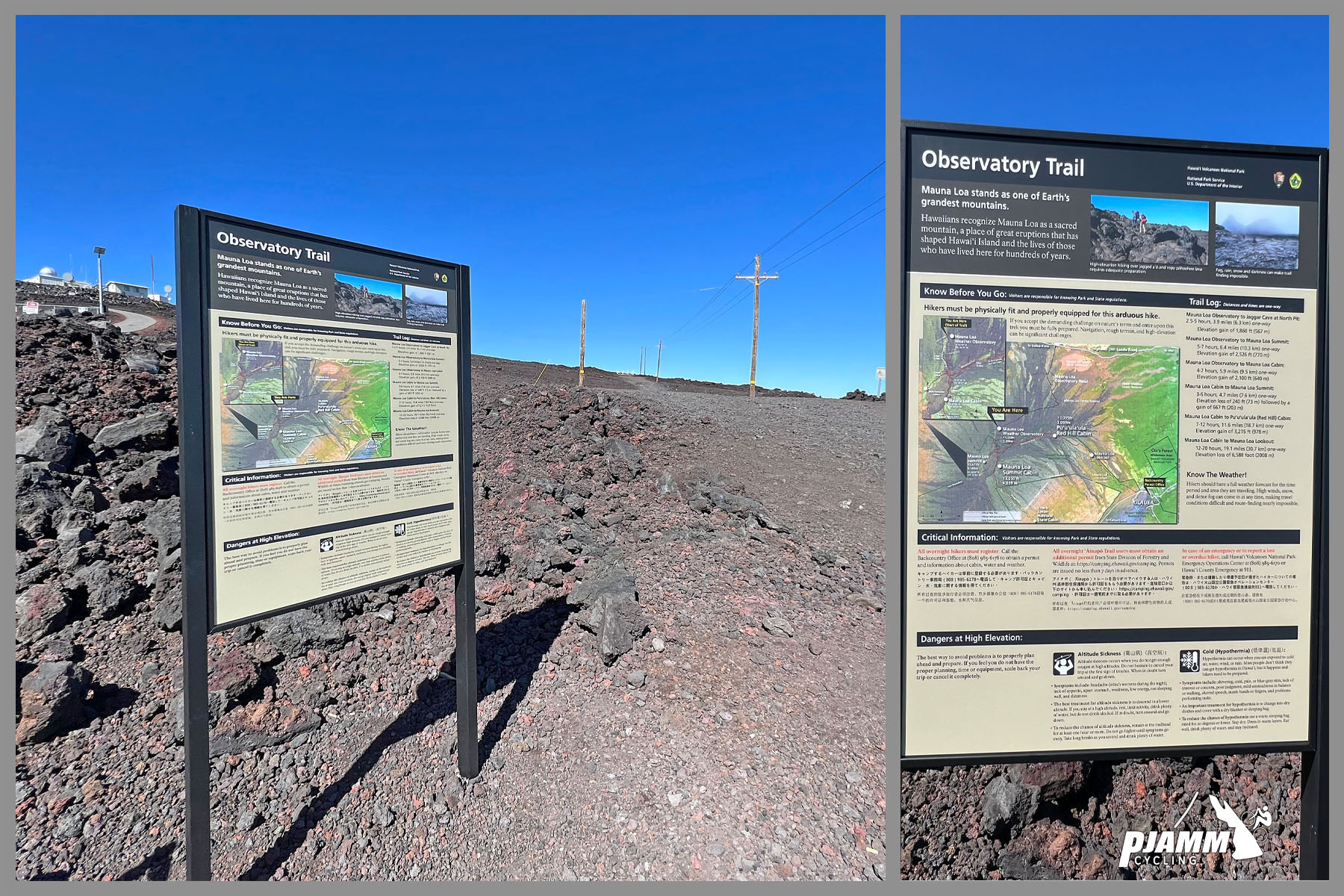 informational sign for observatory trail