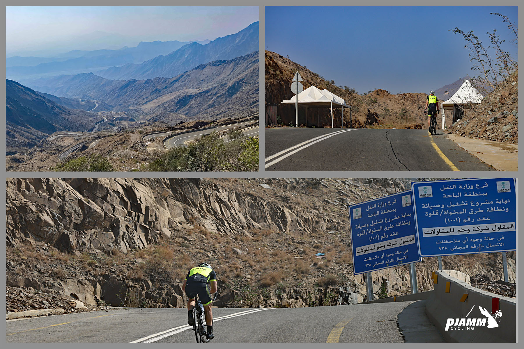 Cycling Beth-rah Pass, Asir Mountains, Saudi Arabia - small white shade tents at finish of climb, blue traffic signs written in Arabic, PJAMM Cyclist approaches climb finish, view from the top, PJAMM Cycling logo in corner