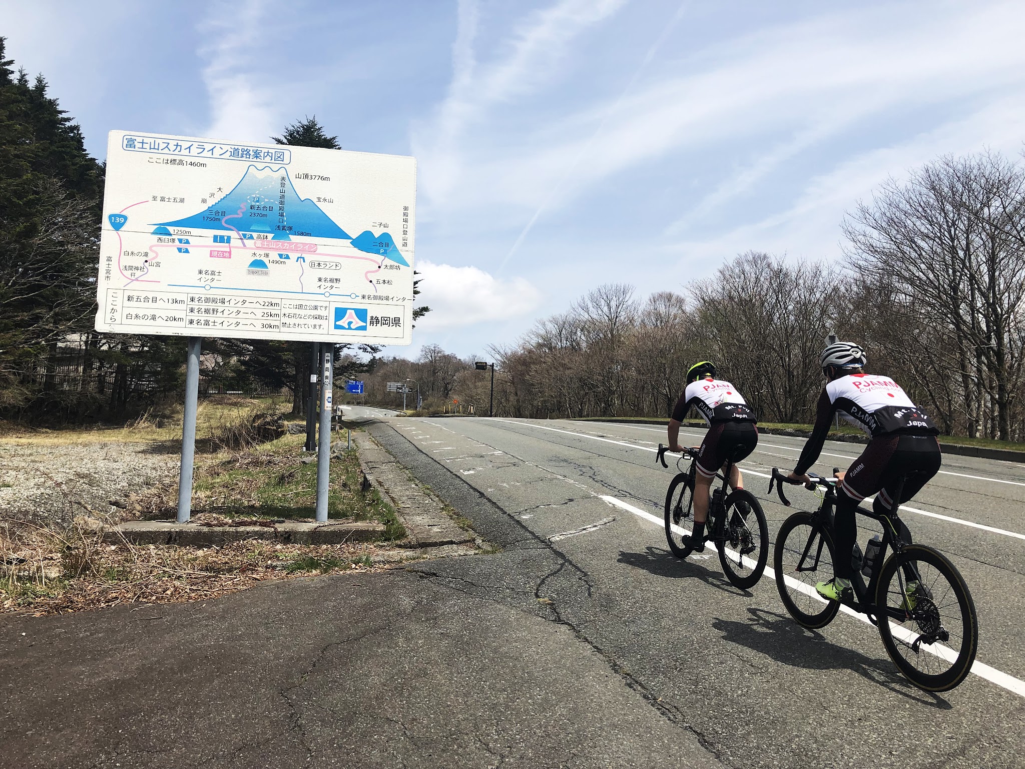 Cycling the top bike climbs in Japan - cyclist riding past Mt. Fuji sign on Fujinomoyi 5th line
