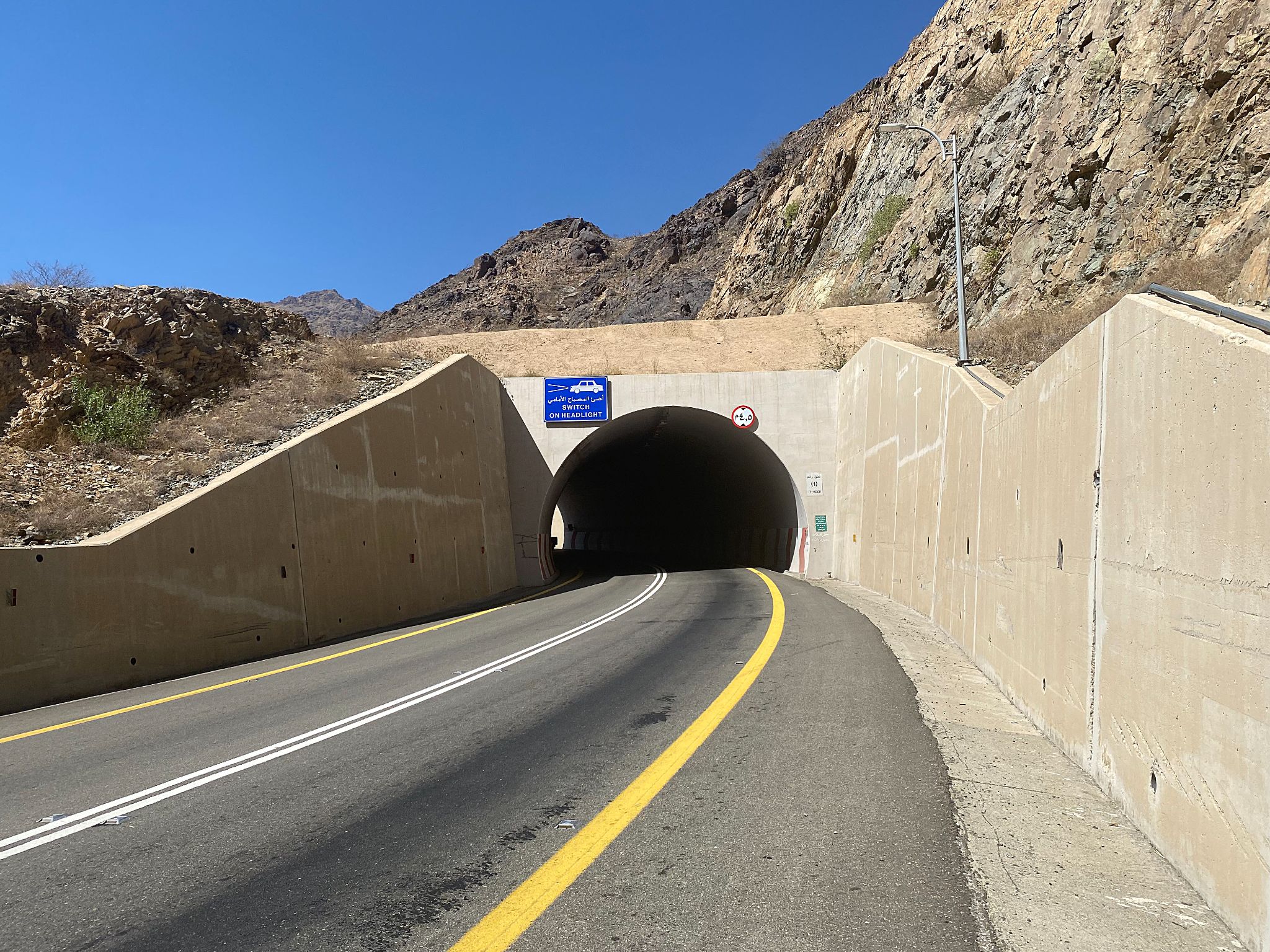 Cycling Al Bahah Pass, Saudi Arabia - tunnel entrance